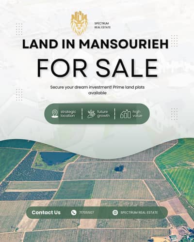 MOUNTAIN VIEW LAND FOR SALE IN MANSOURIEH PRIME, ZONE 30/90, (MA-417)