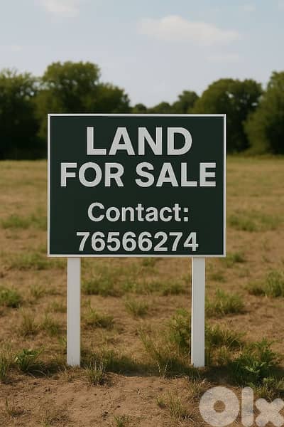 land for sale in broumana أرض للبيع في برمانا