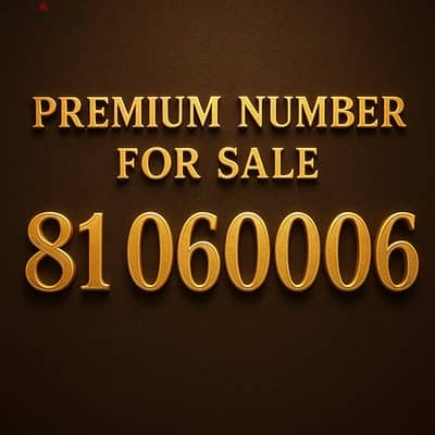 Premium touch number , Price is negotiable