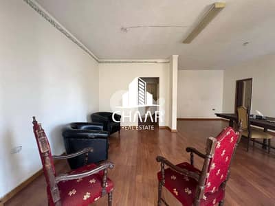 #R2011 -  Apartment for Sale in Sakiyat El-Janzeer