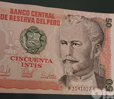 Peru 50 Intis 1987 UNC