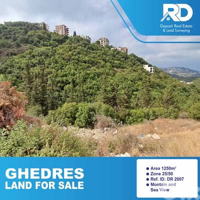 Land for sale at Ghedres - أرض للبيع في غدراس