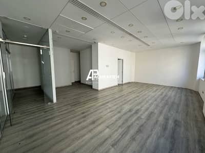 Office for Rent In Downtown - مكتب للأجار في وسط بيروت