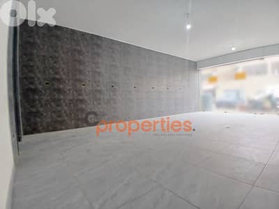 Shop For rent in Ain Aalak - CPMF17