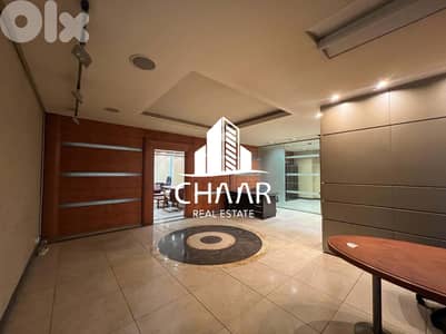 Office for Rent in Verdun - مكتب للايجار في فردان - #R1280