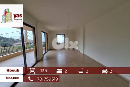 Hboub 135m2 | Brand New | View | Cave | Well Lighted | PA |