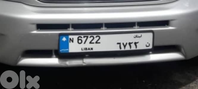 car plate special number: N 6722 نمرة سيارة