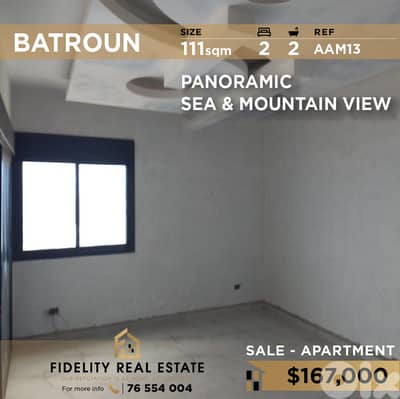Apartment for sale in Batroun AAM13 شقة للبيع في  البترون