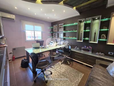 Office For RENT In Bauchrieh مكتب للإيجار #PH
