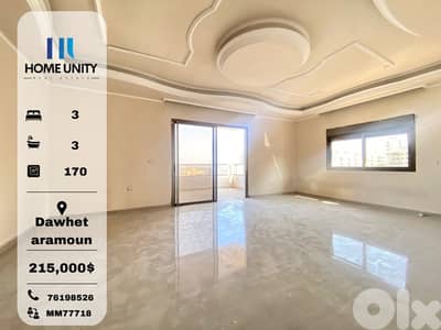 apartment for sale in dawhet aramoun - شقة للبيع في دوحة عرمون