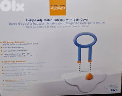 Banyo support- Height adjustable Tub rail with soft cover