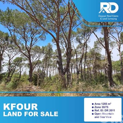 Land for sale at Kfour - أرض للبيع في الكفور