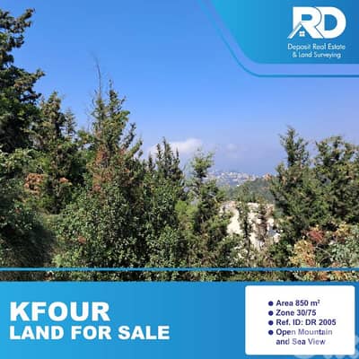 Land for sale at Kfour - أرض للبيع في الكفور