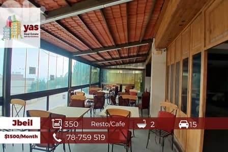 Jbeil 350m2 | Restaurant or Café | Main Highway | Rent | ABA |