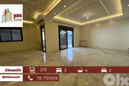 Chnaniir 215m2 | Rent | Decorated |Prime Location | View | EH/YV |