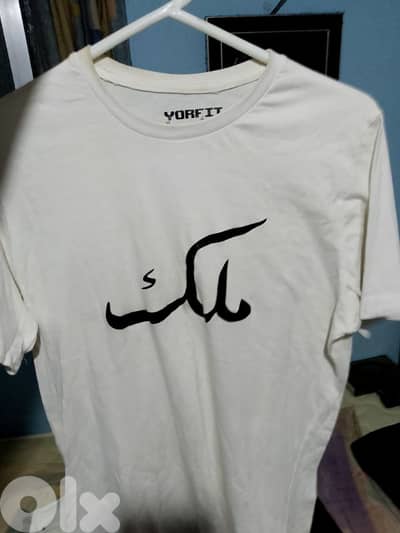 White T-shirt