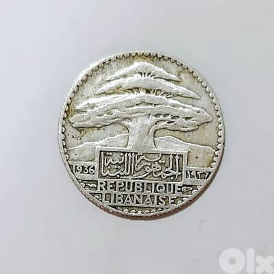 25 قرش الجمهورية البنانية فضة 1936