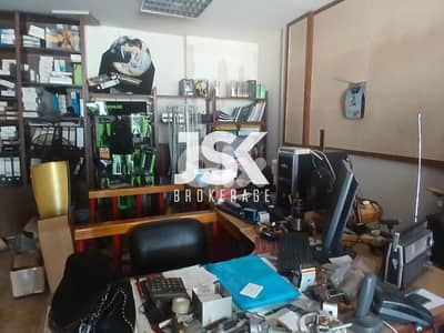 L18798 - Shop With Storage For Sale in Sin El Fil