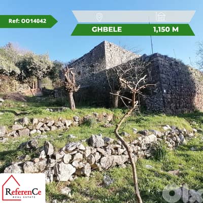 Land with old house in Kfour أرض فيها بيت قديم في الكفور