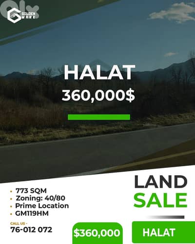 Land for sale in Halat - أرض للبيع في حالات
