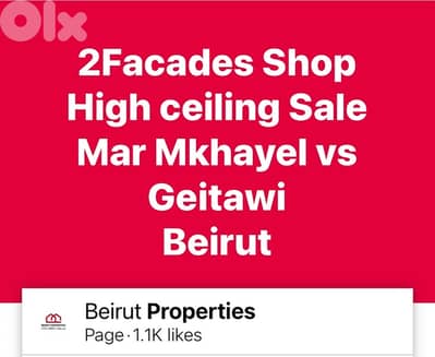 2Facades Shop High ceiling Sale Mar Mkhayel vs Geitawi Beirut