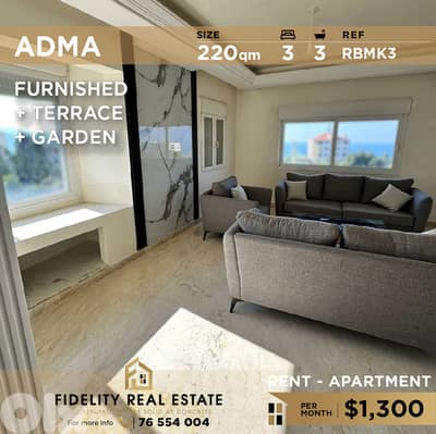 Apartment for rent in Adma RBMK3 شقة للإيجار في أدما