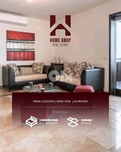 High-End 3 bedroom apartment- Prime Location | Achrafieh
