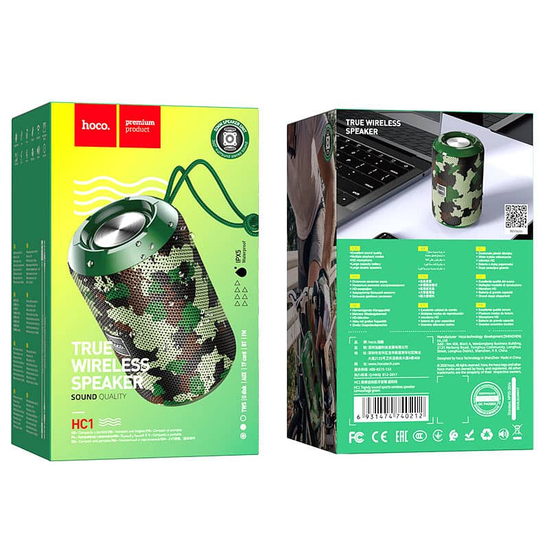 HOCO HC1 TRUE WIRELESS SPEAKER IPX5 WATERPROOF | HC1  وايرلس سبيكر 1
