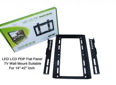 WALL MOUNTED TV STAND 14"-42" HD601 ستاند حيط