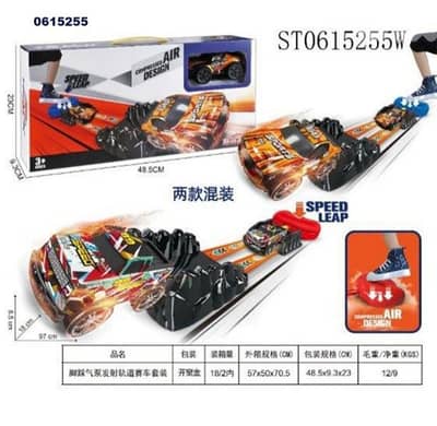 compressed air design car