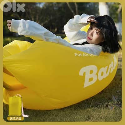 Banana Breeze Inflatable Lounger