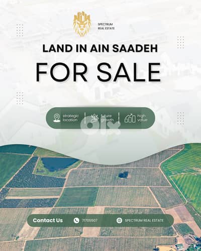 OPEN VIEW LAND FOR SALE IN AIN SAADE PRIME, ZONE 30/90, (AS-289)
