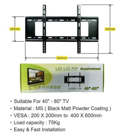 TV WALL MOUNT 40"-80" - 603 - ستاند حيط