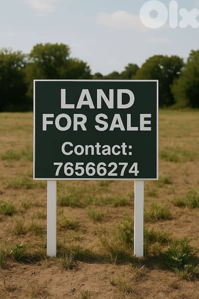 land for sale in beit mery أرض للبيع في بيت مري