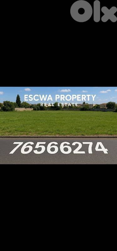 land for sale in ghazir أرض للبيع في غزير
