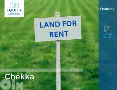 3142 SQM Industrial Land For Rent In Chekka أرض للإيجار #CM1978124