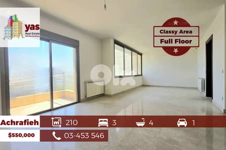 Achrafieh 210m2 | Brand New | Full Floor Flat | Unlockable  View | SKH