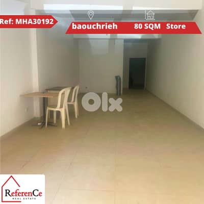 Store for sale in baouchriehمحل للبيع في البوشرية