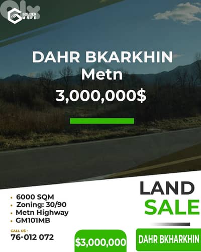Land for sale in Dahr Bkarkhin - أرض للبيع في دهر بقرخين