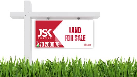L18970 - Spacious Land For Sale in Jal El Dib