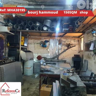 Shop for sale in bourj hammoudمحل للبيع في برج حمود