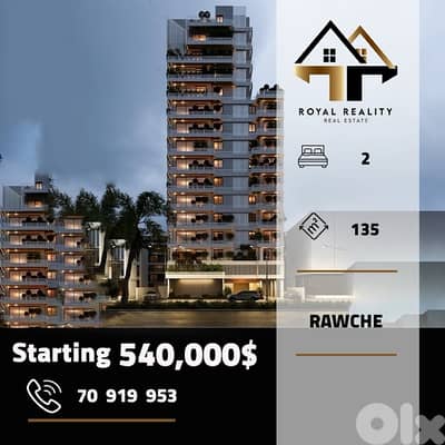 apartments for sale in rawche beirut شقق للبيع في روشة بيروت