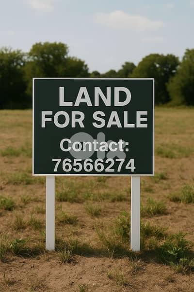 land for sale in berbara أرض للبيع في البربارة