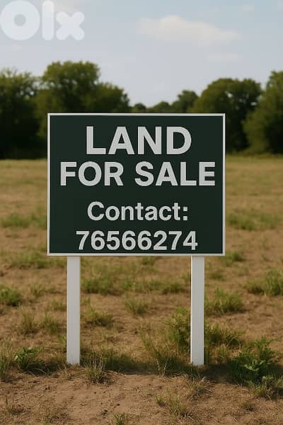 land for sale in jiyeh أرض للبيع في الجية