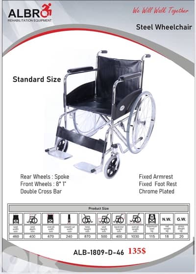 Wheelchair Chrome Plated كرسي متحرك