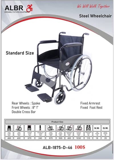Steel Wheelchair كرسي متحرك