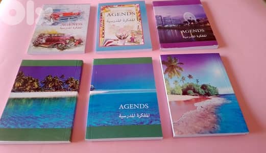 اجندة مدرسية للبيع