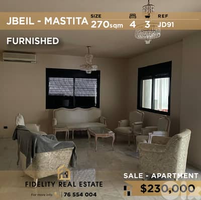 Apartment for sale in Mastita JD91 شقة للبيع في مستيتا