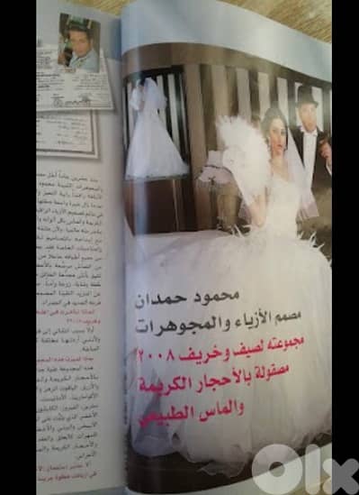 هام جدا لعرض مغري جدآ لفرصة نادرة ولأول مرة في لبنان