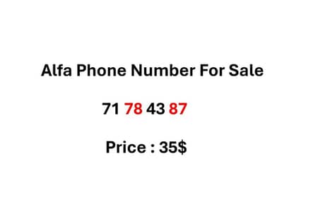 Alfa Phone Number
